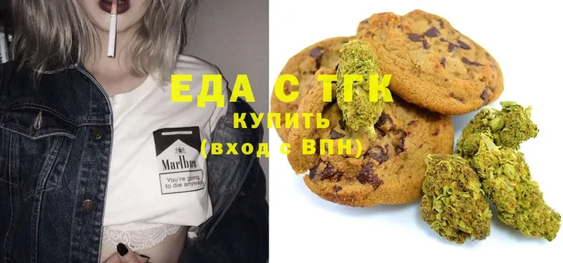 Еда ТГК марихуана  kraken ССЫЛКА  Ардатов 