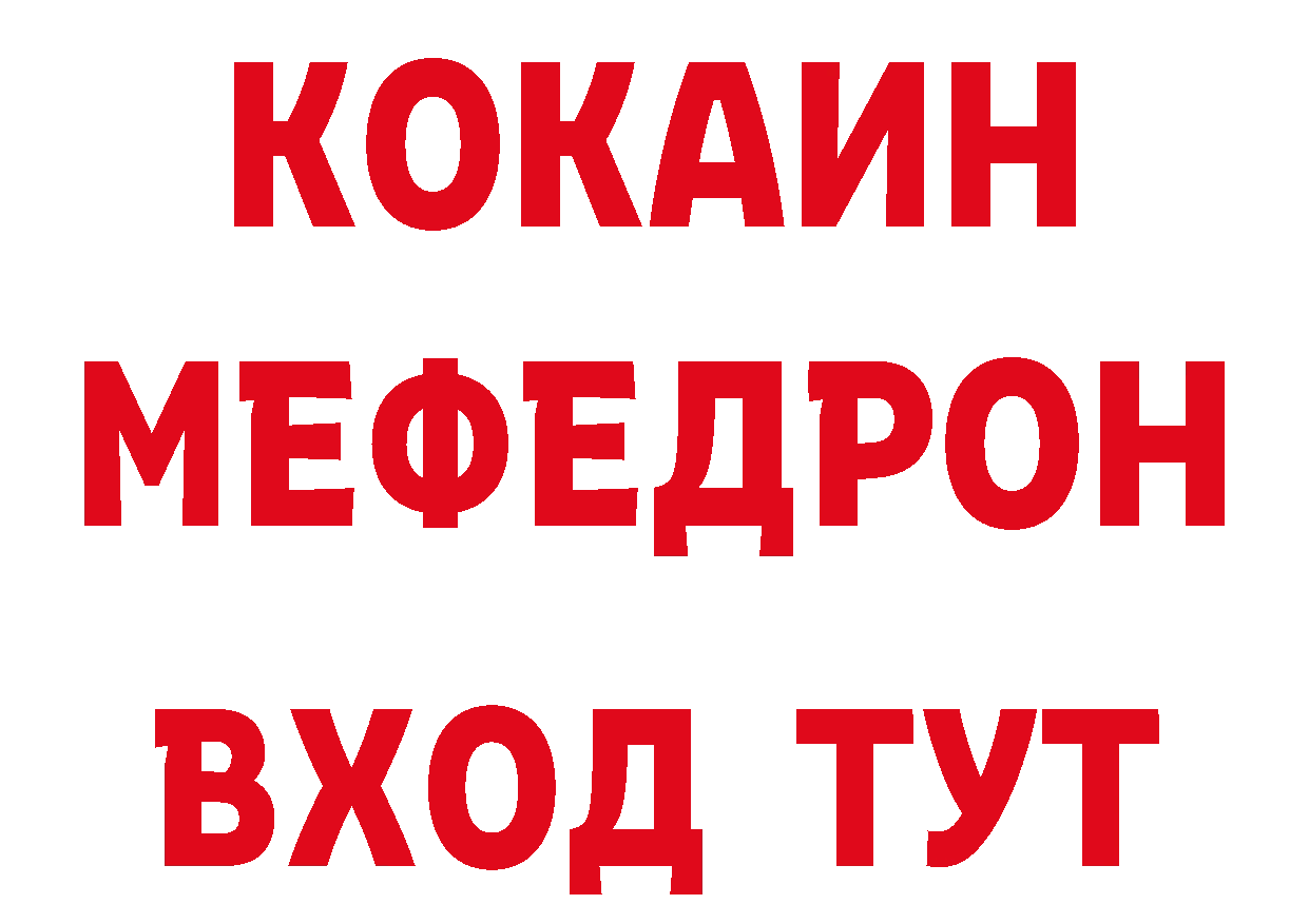 КЕТАМИН VHQ как зайти нарко площадка ссылка на мегу Ардатов